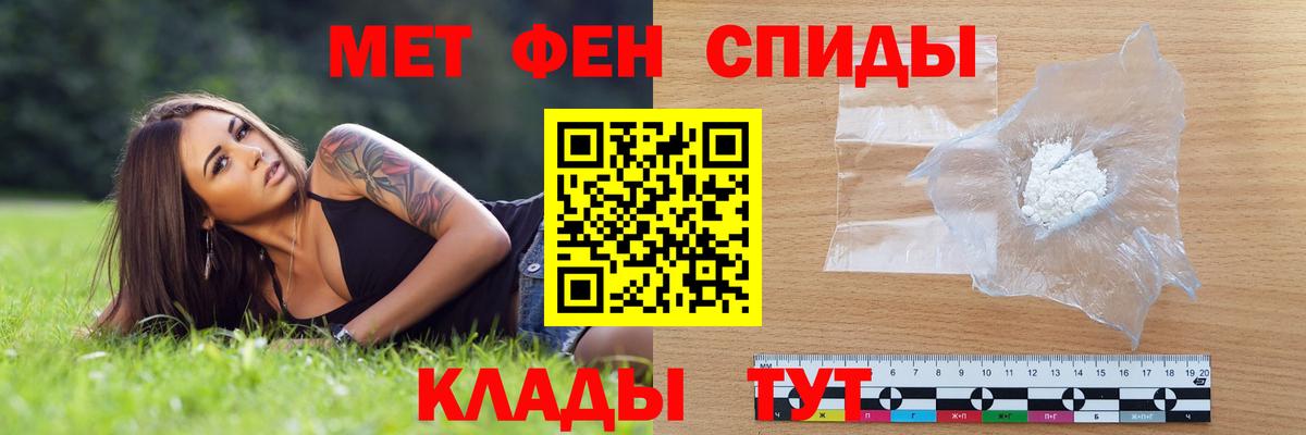 Амфетамин 98% Кушва