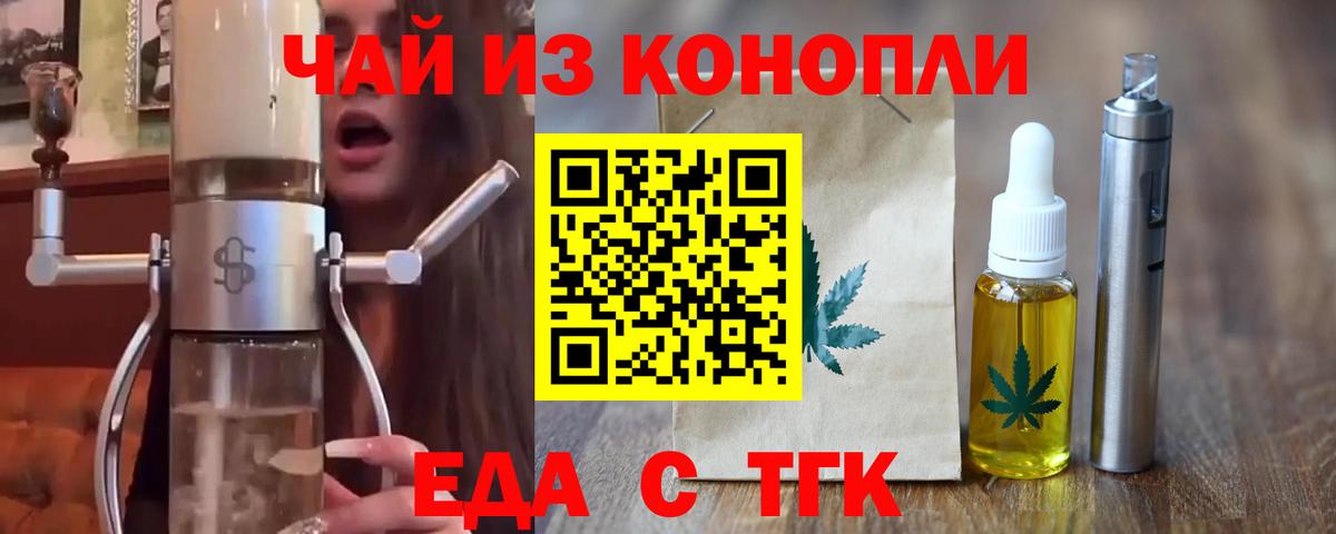 COCAIN  Меф МЯУ МЯУ   Кушва  Вход с VPN  Где купить наркотики?  Канабис 