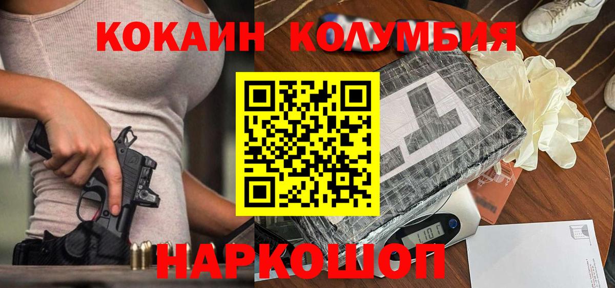 Cocaine 97% Кушва