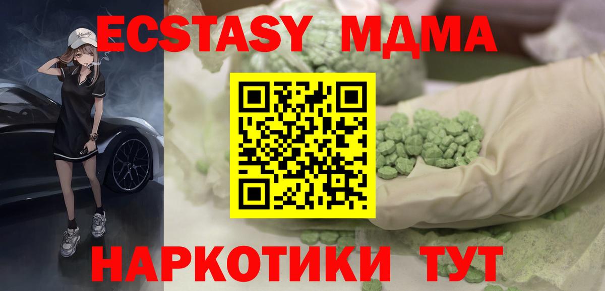 Ecstasy бентли Кушва