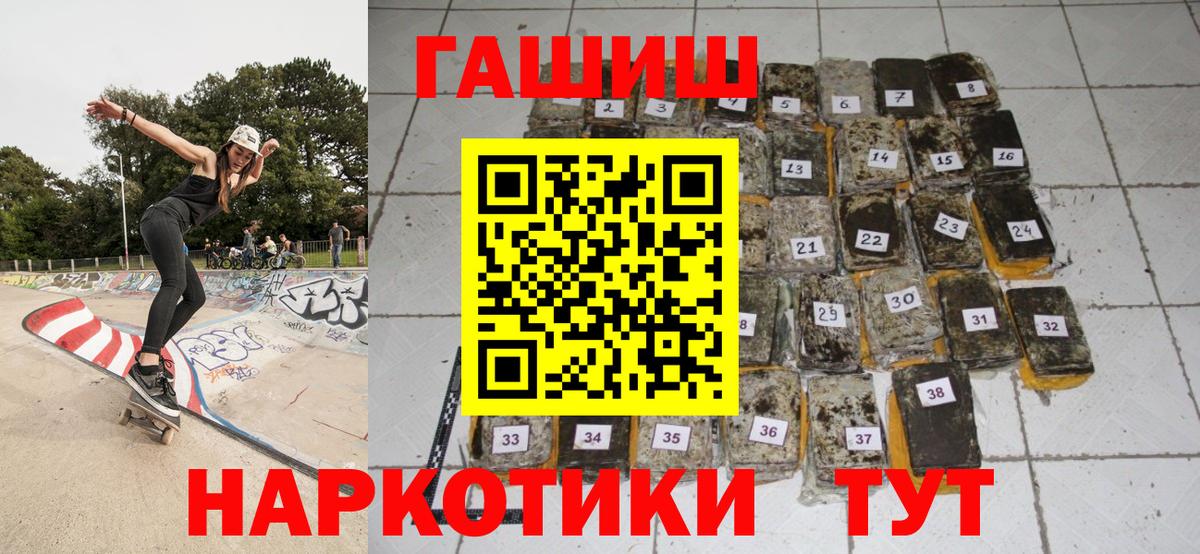 Кушва  ГАШ  Вход с VPN  ГАШ ice o lator 