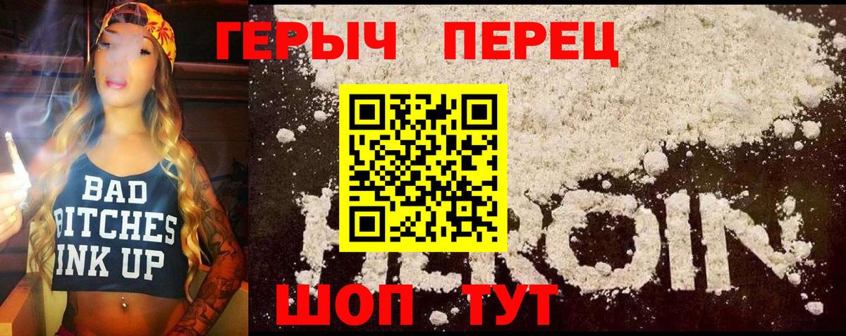 Кушва  ГЕРОИН афганец  Вход с VPN 