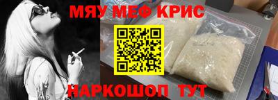2c-b Донской