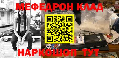 прущие крисы Донецк