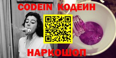 прущие крисы Донецк