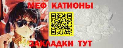 мефедрон VHQ Мирный