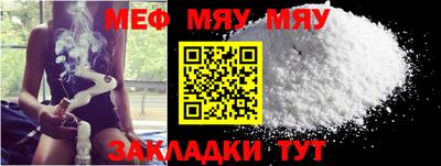 прущие крисы Донецк
