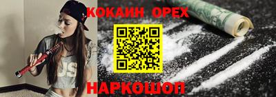 2c-b Донской