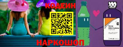 прущие крисы Донецк