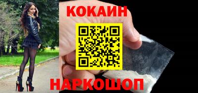 прущие крисы Донецк