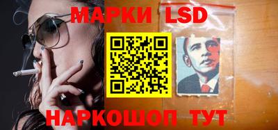 прущие крисы Донецк