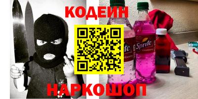 прущие крисы Донецк