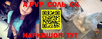 2c-b Донской