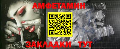 прущие крисы Донецк