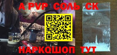 2c-b Донской
