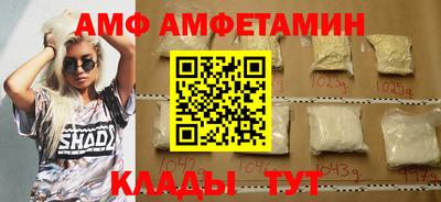 прущие крисы Донецк
