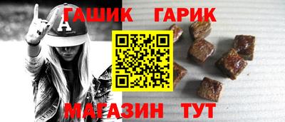 прущие крисы Донецк