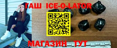 прущие крисы Донецк