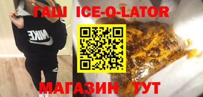 прущие крисы Донецк