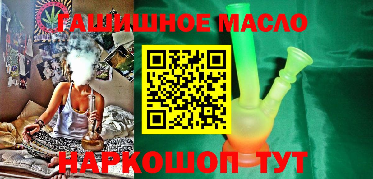 ТГК жижа Кушва