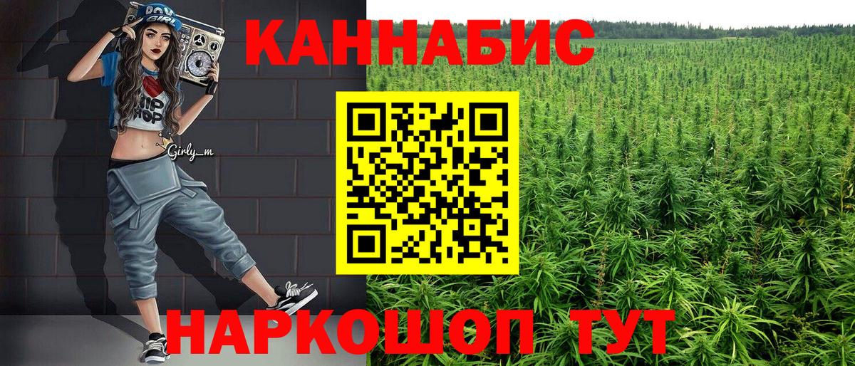Кушва  Бошки марихуана семена  Вход с VPN  Канабис VHQ  Каннабис ГИДРОПОН 