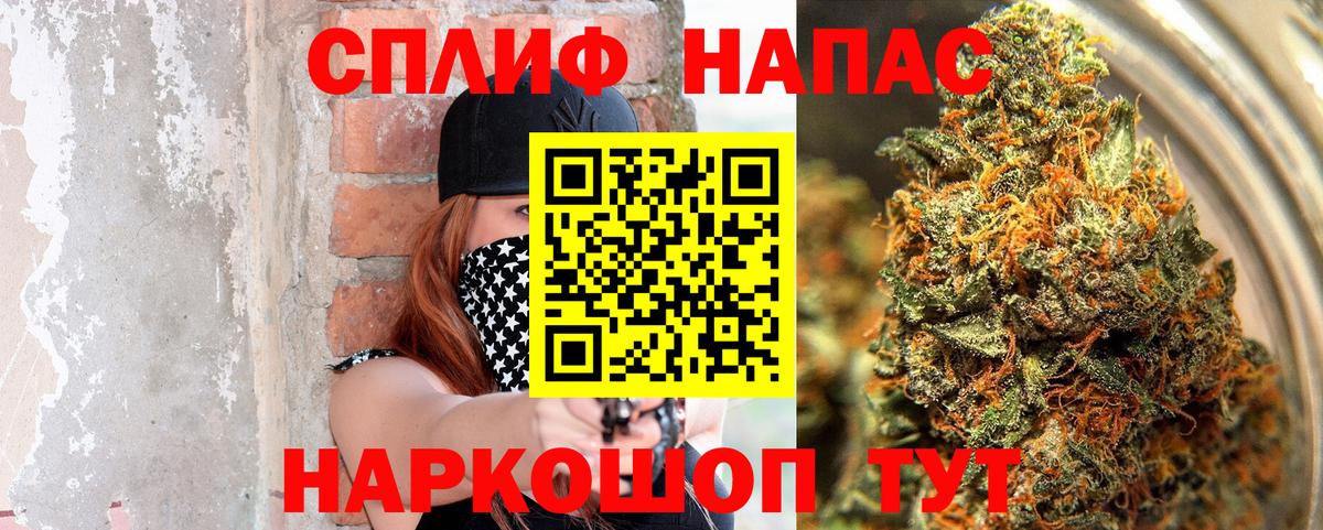 ТГК Кушва